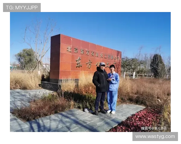 顺德东方足球俱乐部崛起之路探秘打造南中国足球发展新典范
