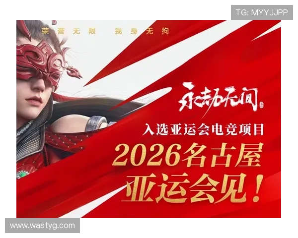 2024巴黎奥运会电竞项目全面解析 电竞成为正式赛事的历史性突破