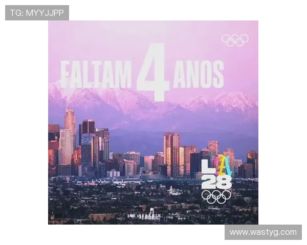 2028年夏季奥运会将在美国洛杉矶举办,揭开全新体育盛会篇章 2028年夏季奥运会将在美国洛杉矶举办,揭开全新体育盛会篇章