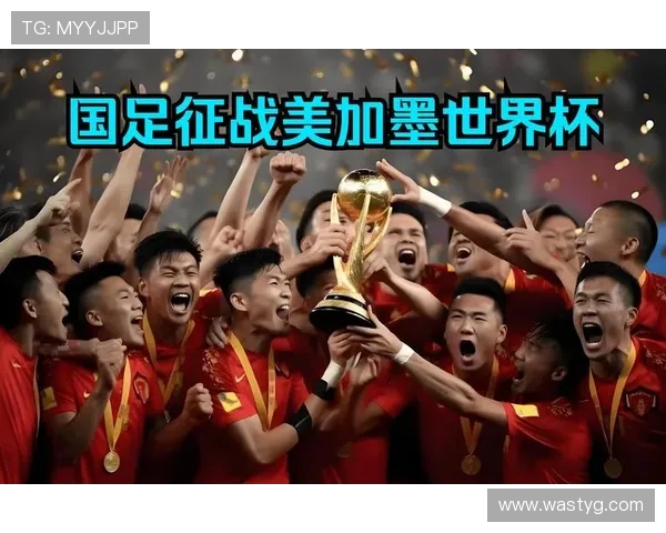 《美加墨世界杯2026年宣传片：三国联手共谱足球盛宴的未来》