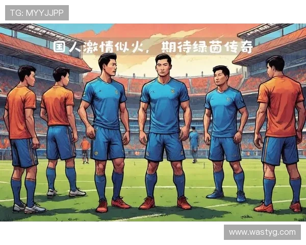 中国视角下的2026世界杯全面展望与亚洲足球崛起新篇章