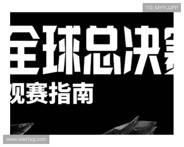 全面解析2025英雄联盟世界赛最新赛制规则与晋级机制详解