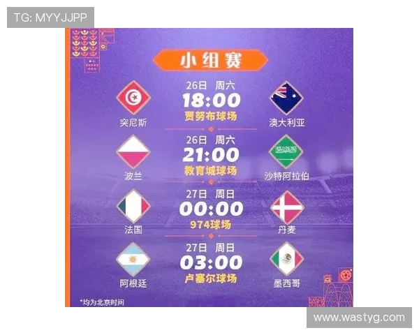 世界杯预选赛精彩回顾 各大球队激烈角逐为晋级而战