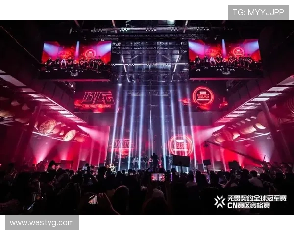 《全球电竞赛事迎来新纪元 新兴战队崭露头角 打破传统竞争格局》