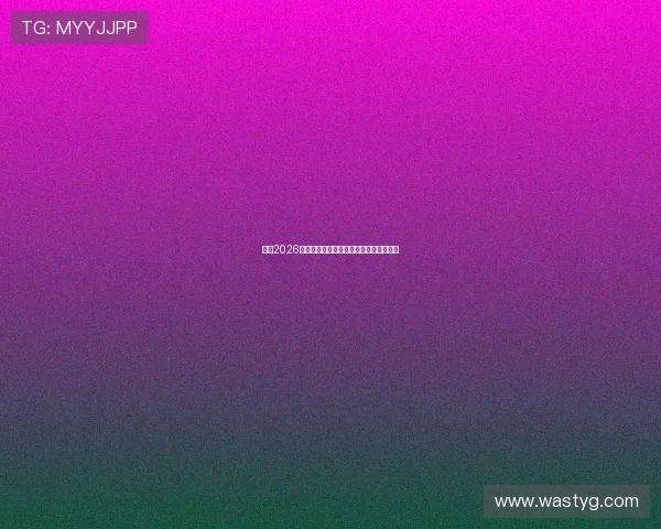 挪威2026年世界杯预选赛赛程详细分析与前景展望