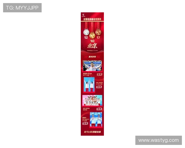 中国体育赛场迎来新突破多项赛事成绩振奋人心展现实力前景广阔可期