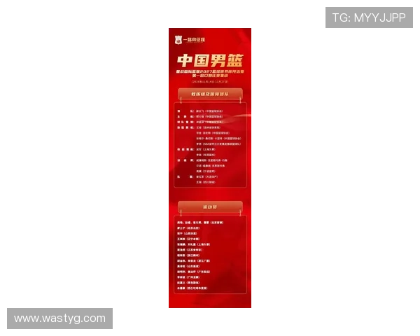 新赛季多项体育赛事密集开战中国运动员表现引发广泛关注