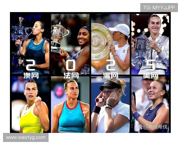 网球赛场风云再起 新一轮世界排名变动引发关注