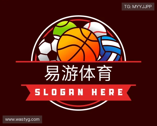 解读易游体育